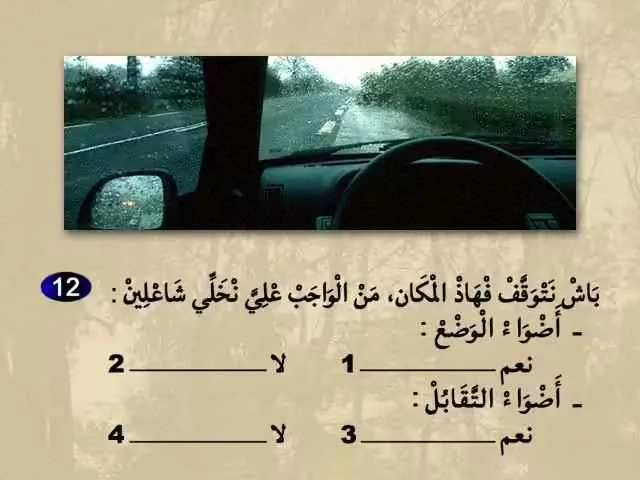 السلسلة 64 — السؤال 12