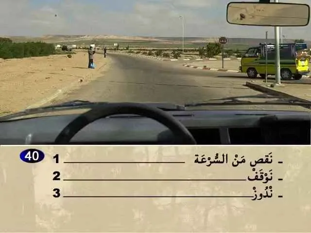 السلسلة 64 — السؤال 40