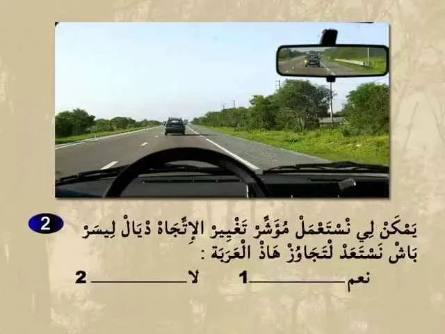 السلسلة 65 — السؤال 2