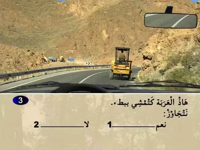 السلسلة 65 — السؤال 3