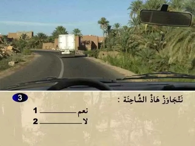 السلسلة 66 — السؤال 3