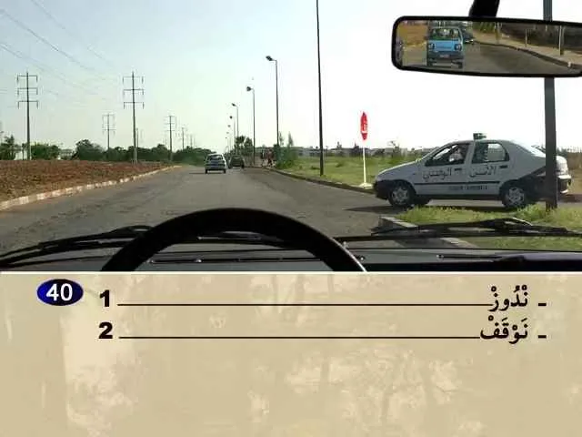 السلسلة 66 — السؤال 40