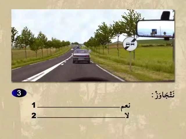 السلسلة 67 — السؤال 3