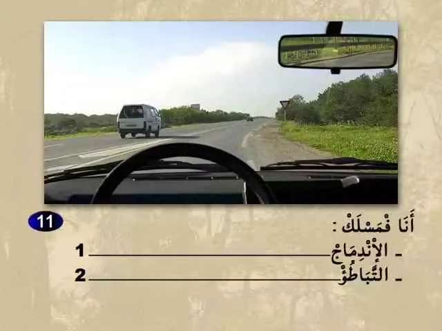 السلسلة 67 — السؤال 11