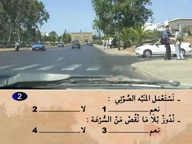 السلسلة 68 — السؤال 2