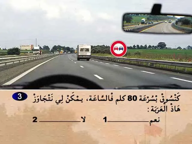 السلسلة 68 — السؤال 3