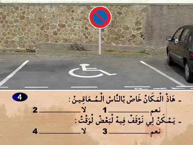 السلسلة 68 — السؤال 4