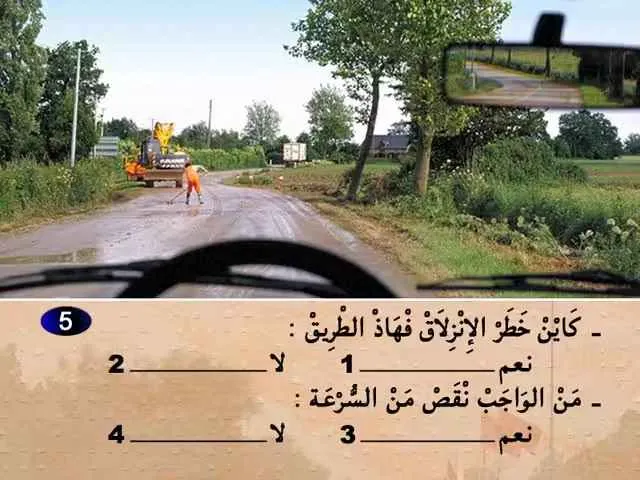 السلسلة 68 — السؤال 5