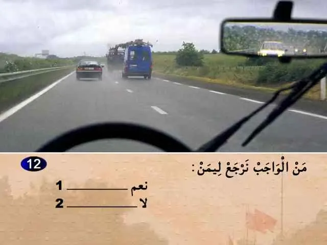 السلسلة 68 — السؤال 12