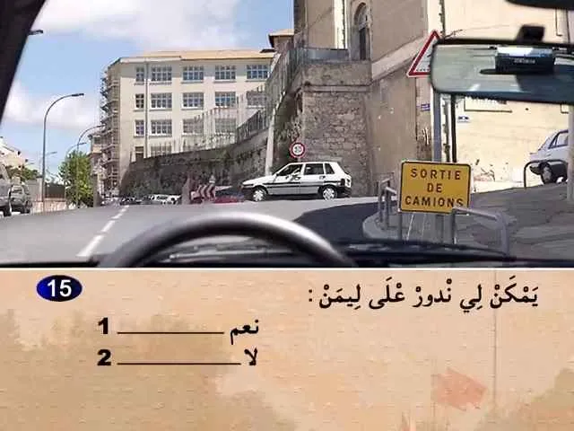 السلسلة 68 — السؤال 15
