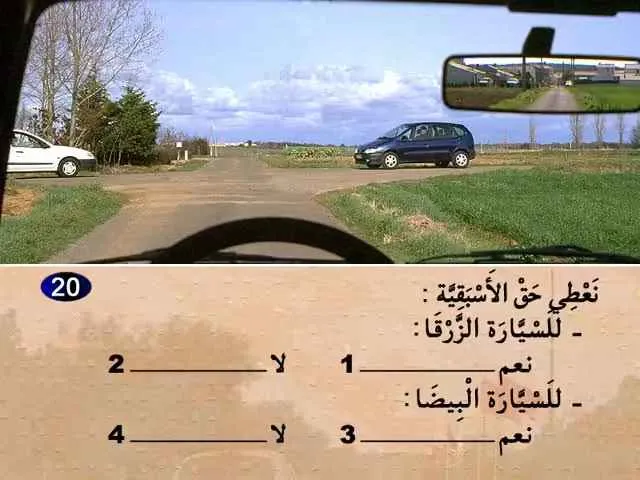 السلسلة 68 — السؤال 20