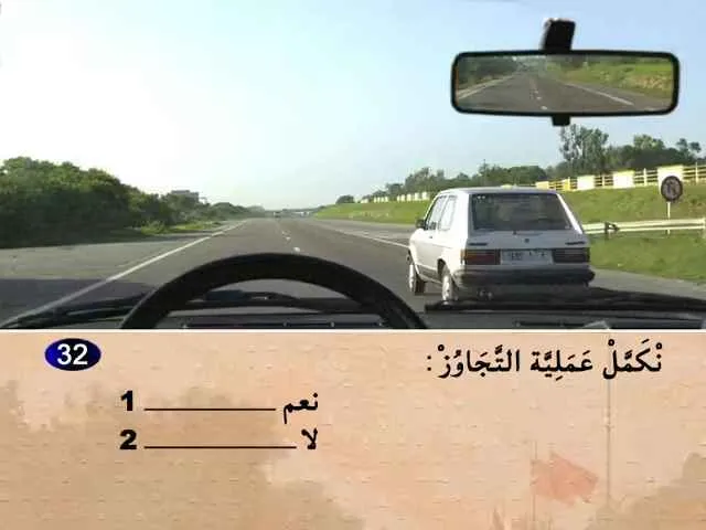 السلسلة 68 — السؤال 32
