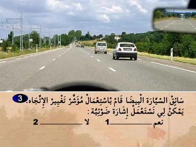السلسلة 69 — السؤال 3
