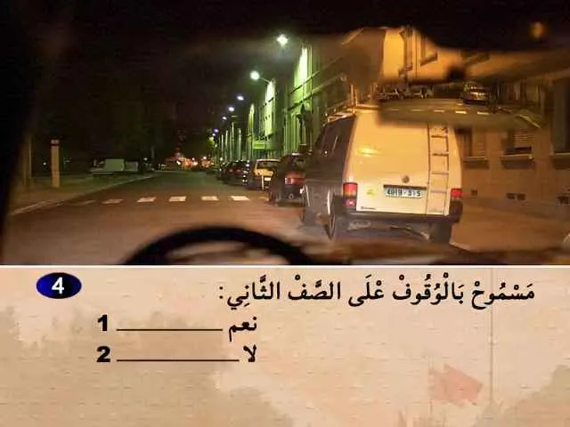 السلسلة 69 — السؤال 4