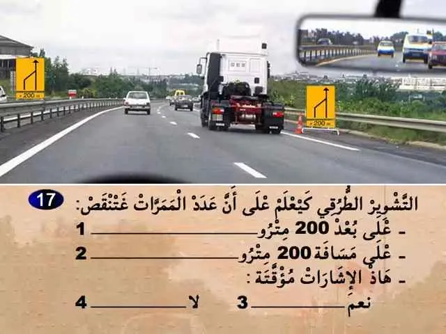 السلسلة 69 — السؤال 17