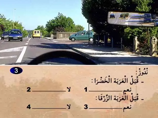 السلسلة 70 — السؤال 3