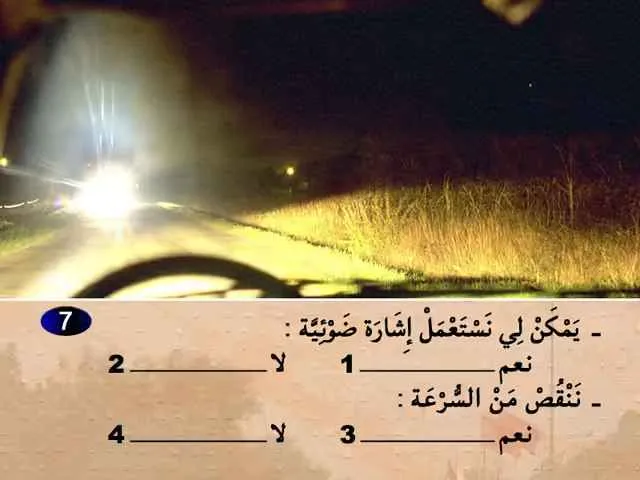 السلسلة 70 — السؤال 7
