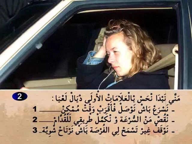 السلسلة 71 — السؤال 2