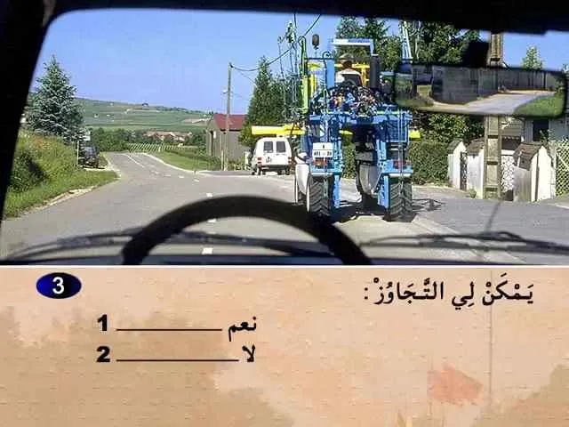 السلسلة 71 — السؤال 3