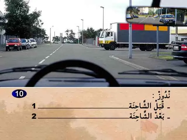 السلسلة 71 — السؤال 10