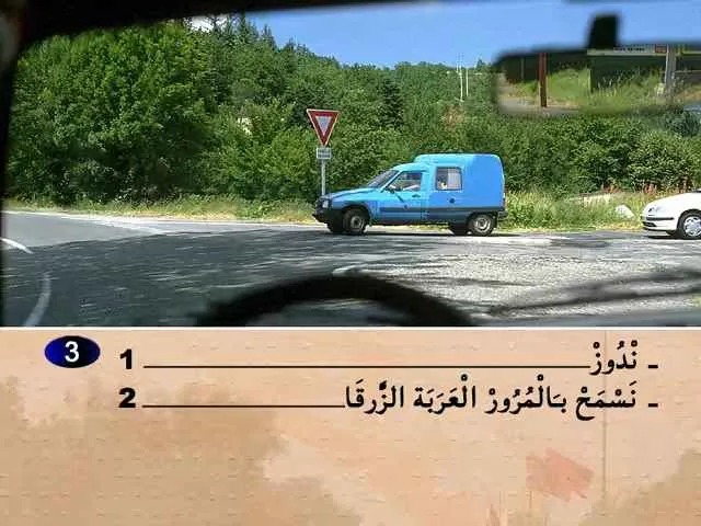 السلسلة 72 — السؤال 3