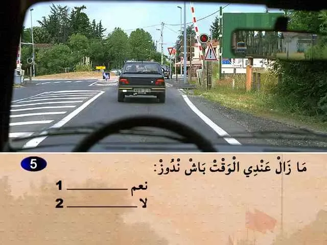 السلسلة 72 — السؤال 5