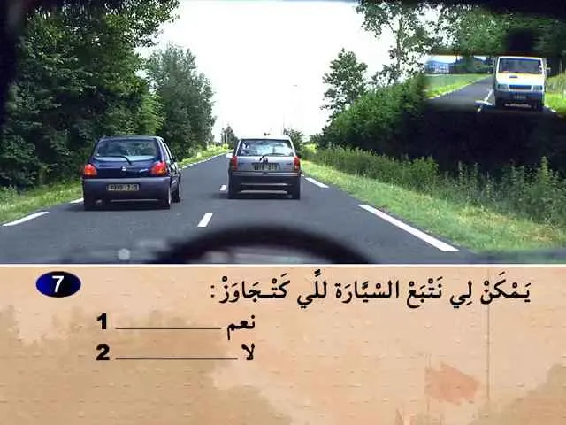 السلسلة 72 — السؤال 7