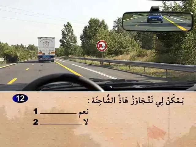 السلسلة 72 — السؤال 12