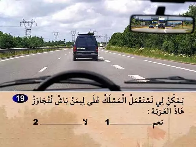 السلسلة 72 — السؤال 19
