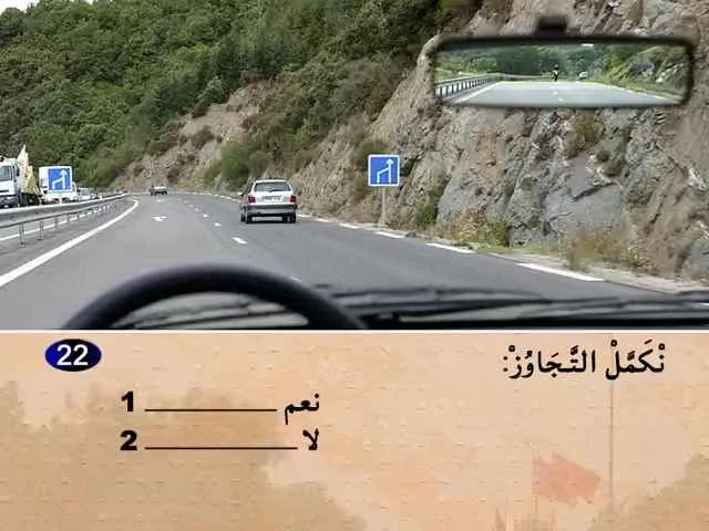 السلسلة 72 — السؤال 22
