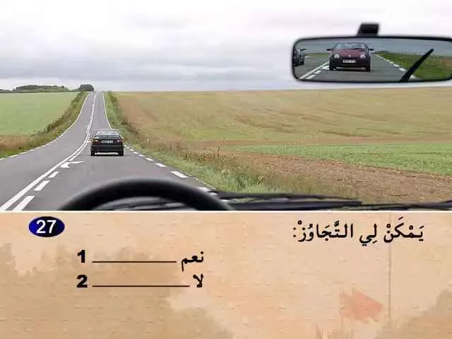 السلسلة 72 — السؤال 27