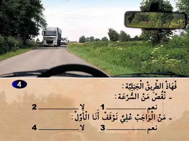 السلسلة 73 — السؤال 4
