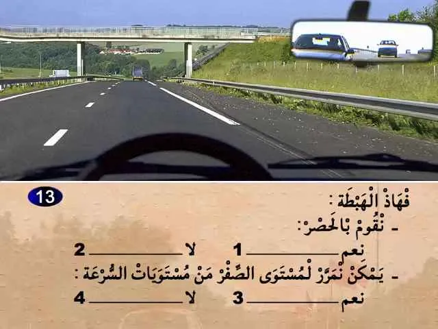 السلسلة 73 — السؤال 13