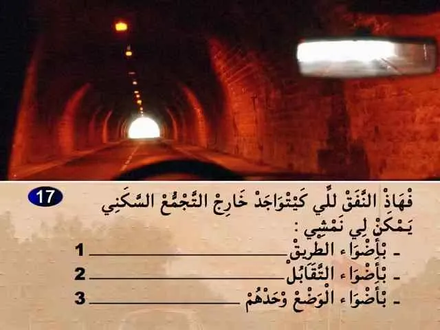 السلسلة 73 — السؤال 17