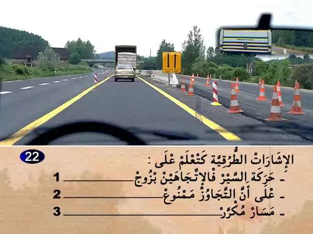 السلسلة 73 — السؤال 22