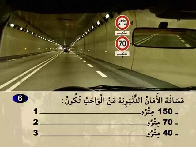 السلسلة 74 — السؤال 6