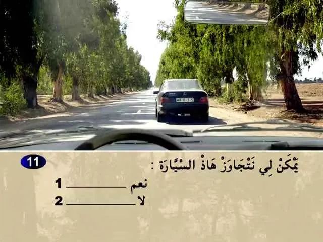السلسلة 74 — السؤال 11