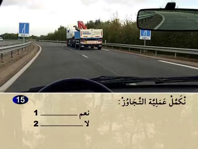السلسلة 75 — السؤال 15