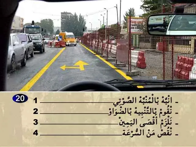 السلسلة 75 — السؤال 20
