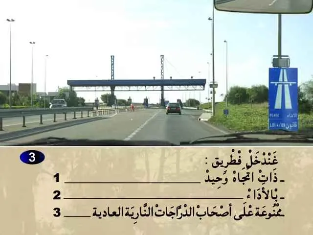 السلسلة 76 — السؤال 3