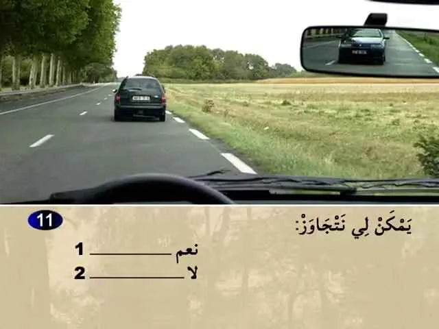 السلسلة 76 — السؤال 11