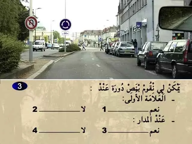 السلسلة 77 — السؤال 3