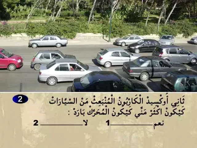 السلسلة 79 — السؤال 2
