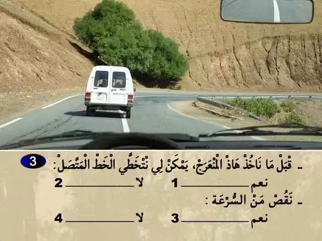 السلسلة 79 — السؤال 3