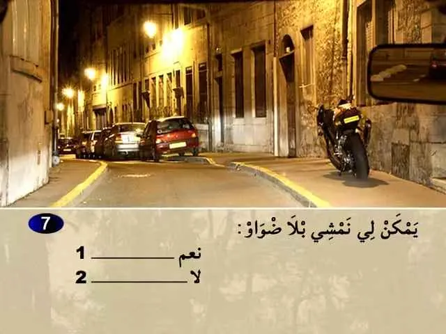 السلسلة 79 — السؤال 7