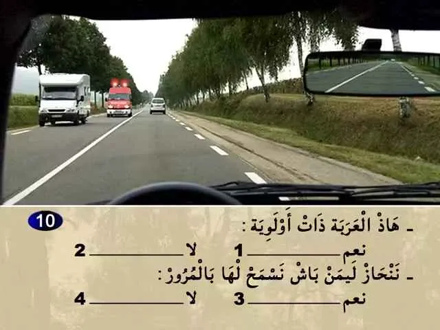 السلسلة 79 — السؤال 10