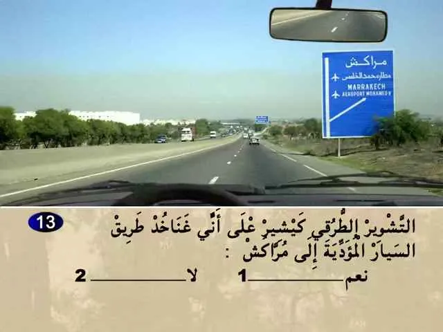 السلسلة 79 — السؤال 13