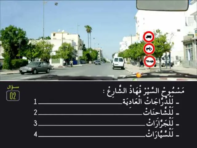السلسلة 80 — السؤال 2