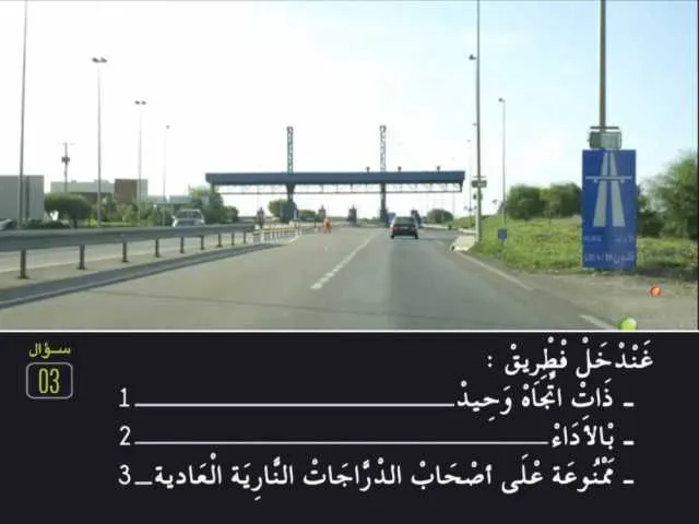 السلسلة 80 — السؤال 3