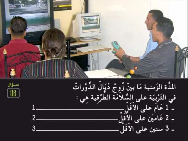 السلسلة 80 — السؤال 6